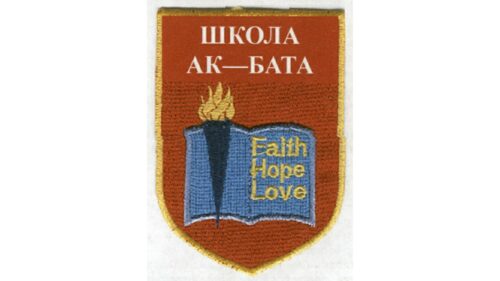 О нас
