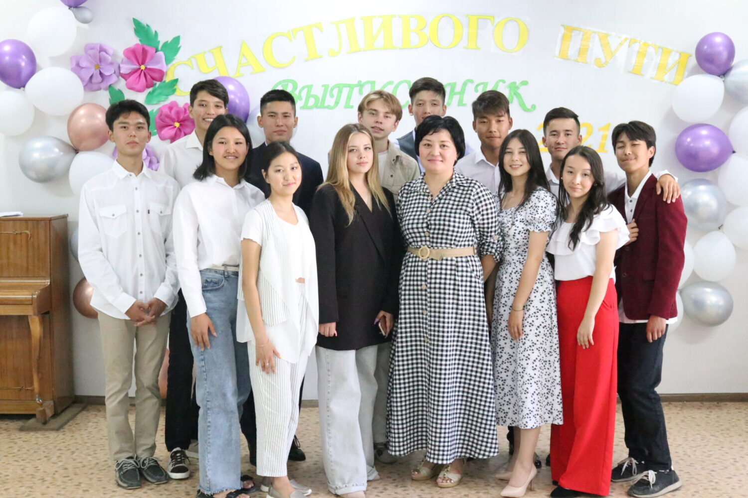Выпускной 2021!!!