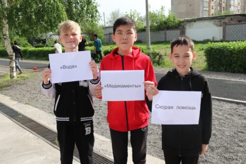 Безопасность