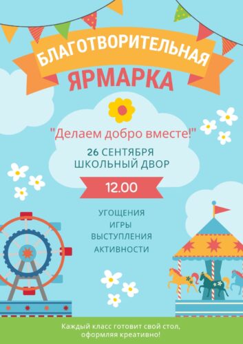 Объявление!!!